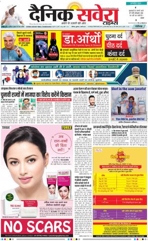Chandigarh Main cover image