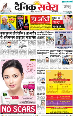 Jammu Main cover image