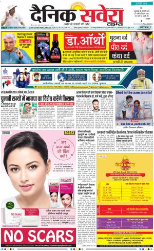 Haryana Main cover image