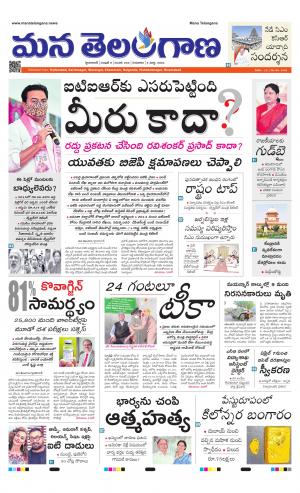 HYDERABAD cover image