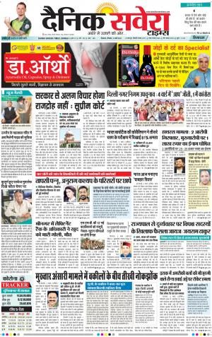 Himachal Main cover image