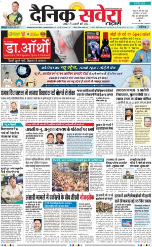 Chandigarh Main cover image