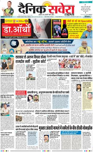 Haryana Main cover image