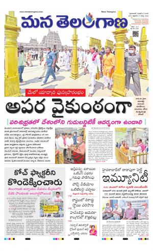 HYDERABAD cover image