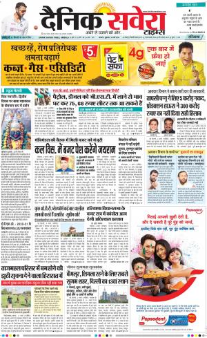 Haryana Main cover image