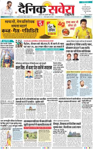 Himachal Main cover image