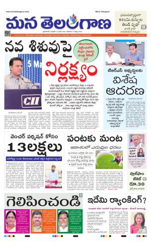 HYDERABAD cover image