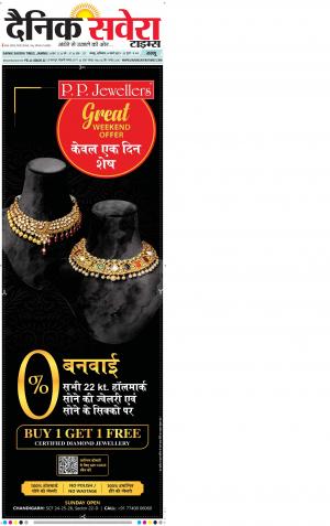 Jammu Main cover image