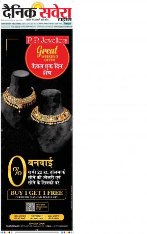 Himachal Main cover image