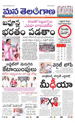 HYDERABAD cover image