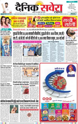 Himachal Main cover image