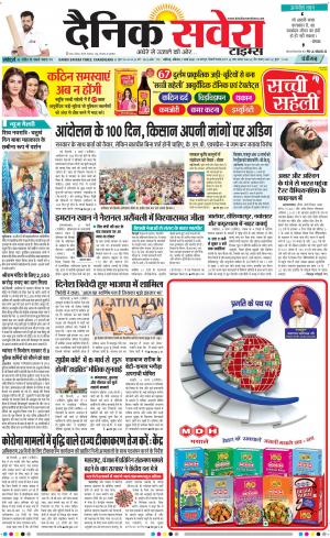 Chandigarh Main cover image