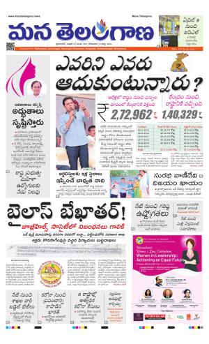 HYDERABAD cover image