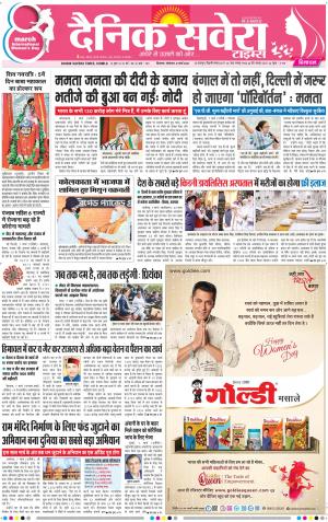 Himachal Main cover image