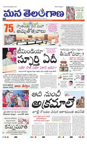 HYDERABAD cover image