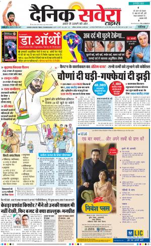 Chandigarh Main cover image