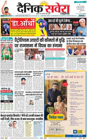 Himachal Main cover image