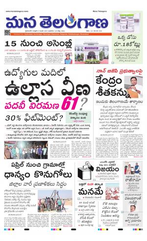 HYDERABAD cover image
