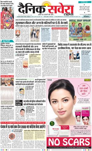 Haryana Main cover image
