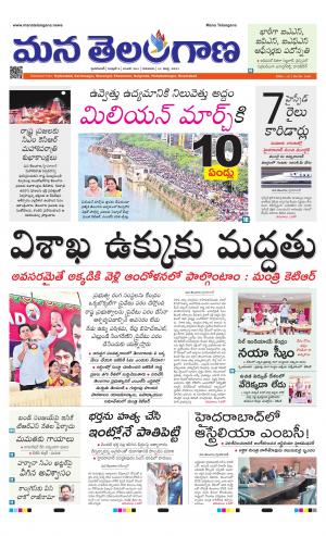 HYDERABAD cover image