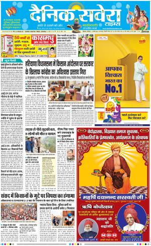Himachal Main cover image