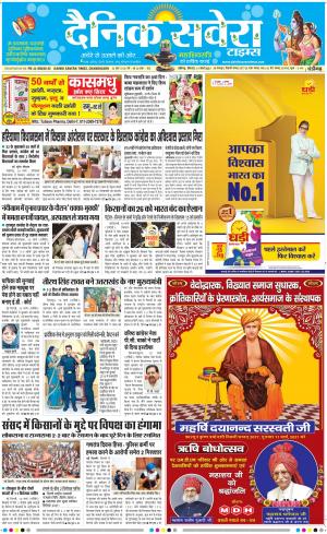 Chandigarh Main cover image