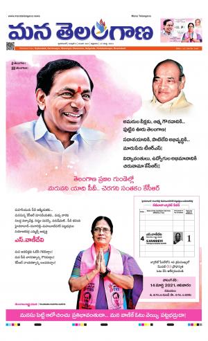 HYDERABAD cover image