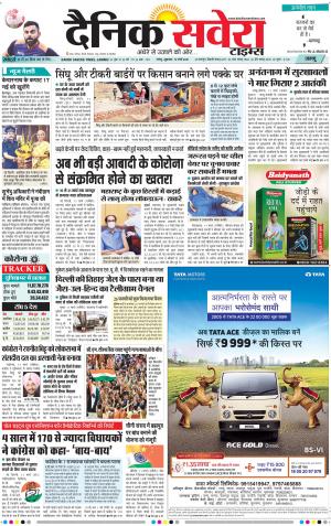 Jammu Main cover image