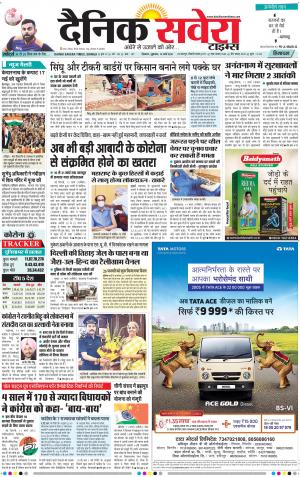 Himachal Main cover image