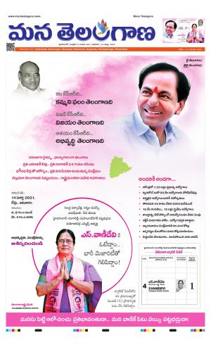 HYDERABAD cover image