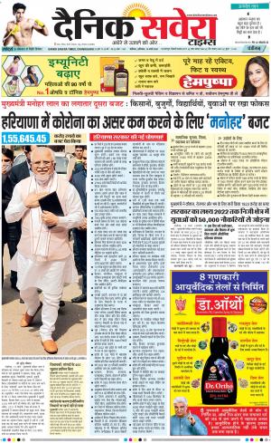Chandigarh Main cover image