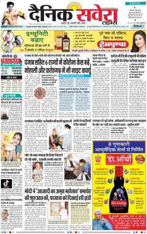 Himachal Main cover image