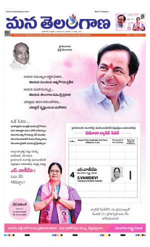HYDERABAD cover image