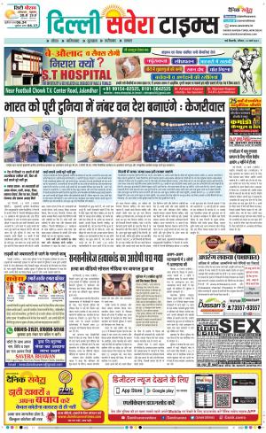 Delhi Main cover image