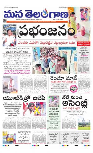 HYDERABAD cover image