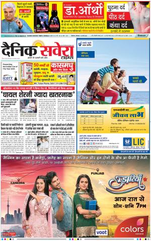 Himachal Main cover image