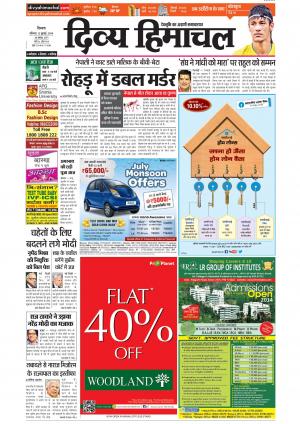 Divya Himachal Shimla cover image
