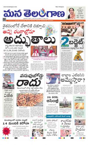 HYDERABAD cover image