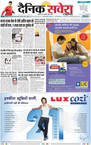 Himachal Main cover image