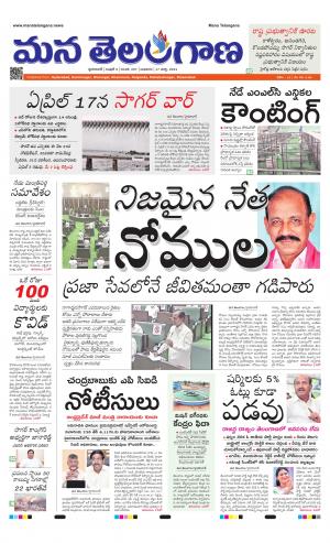HYDERABAD cover image