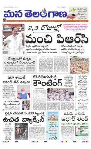 HYDERABAD cover image
