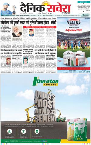 Himachal Main cover image