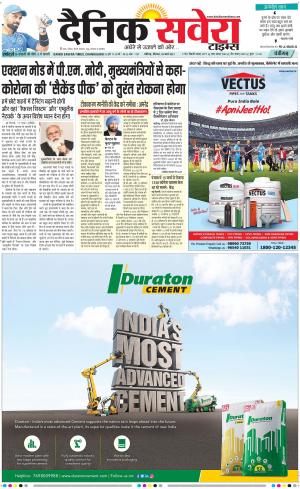Chandigarh Main cover image