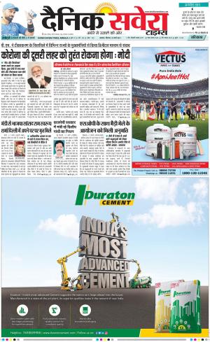 Haryana Main cover image