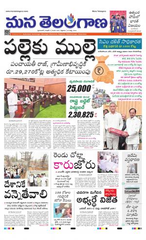 HYDERABAD cover image