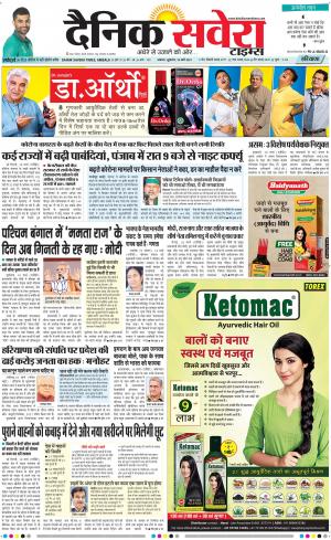 Haryana Main cover image