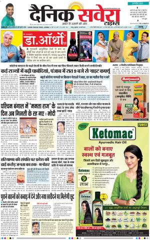 Jammu Main cover image