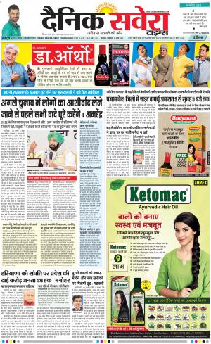 Chandigarh Main cover image