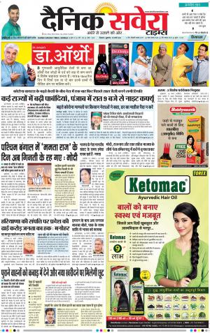 Himachal Main cover image