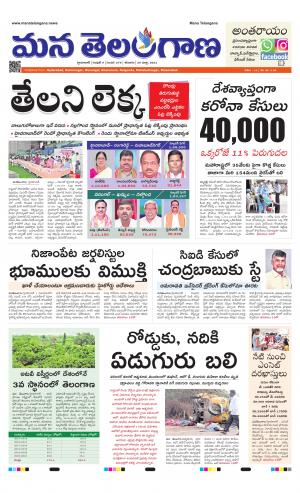 HYDERABAD cover image